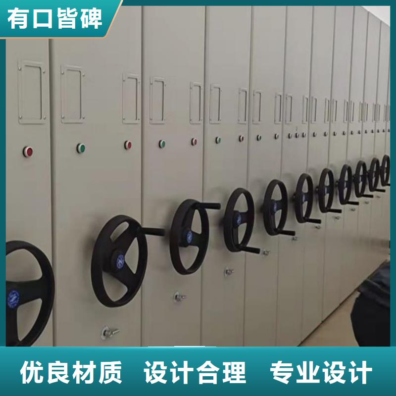 使用方法【泽信】万宁市书库智能密集书架