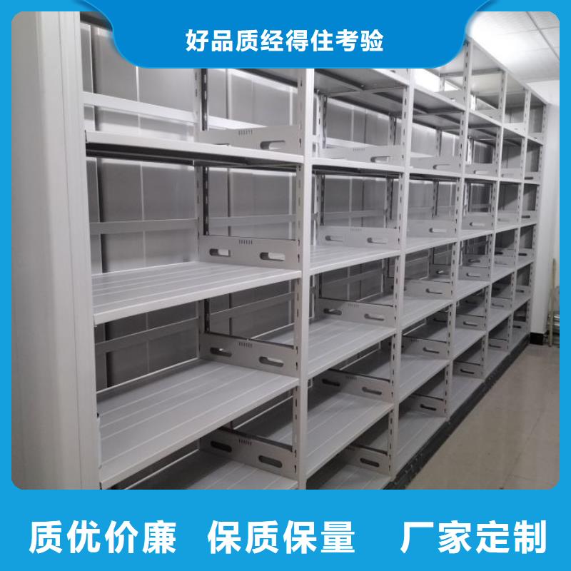 让利销售【泽信】密集型档案移动柜