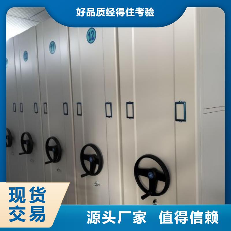 服务优先【泽信】档案库房电动密集架
