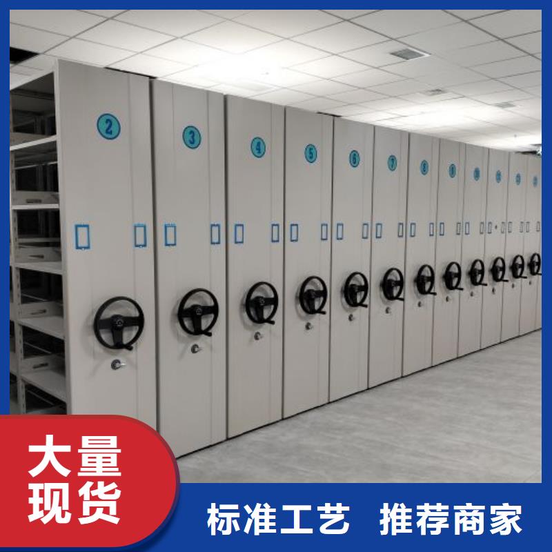 橱式手动密集架厂家直销-型号齐全