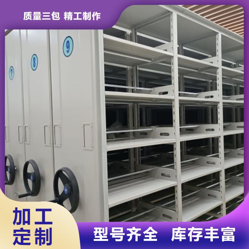 厂家现货【泽信】档案室档案柜