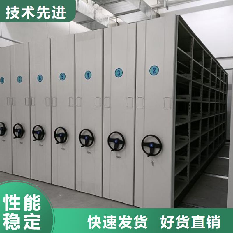 深耕市场【泽信】移动智能档案柜