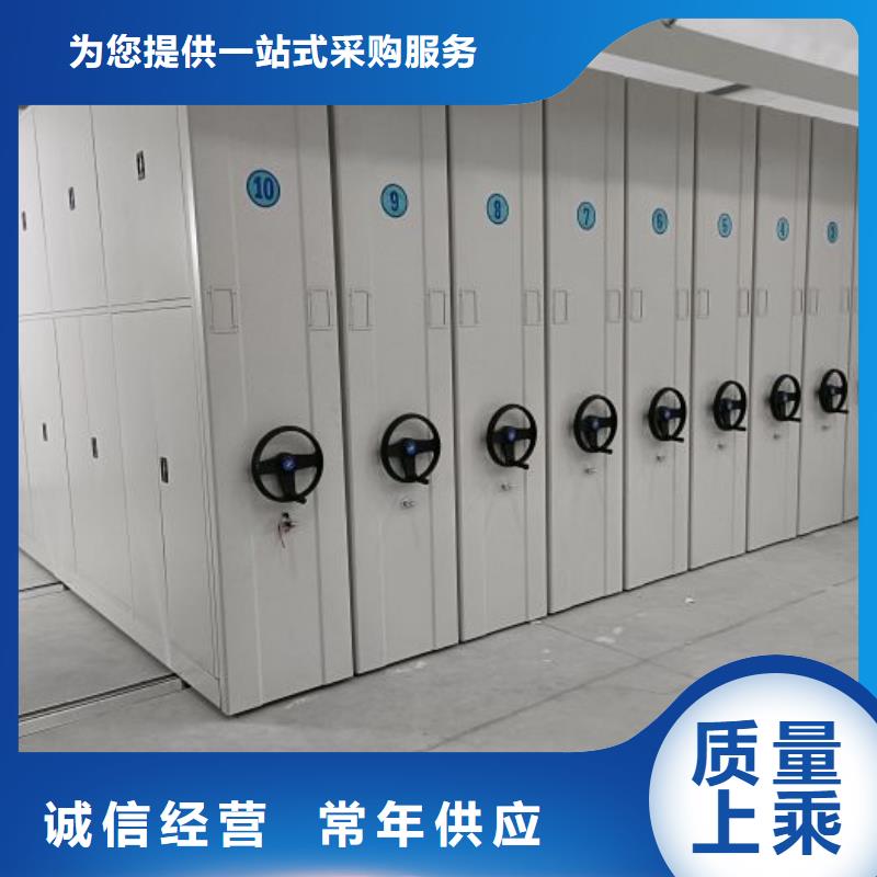 源头厂货【泽信】手动档案室密集柜