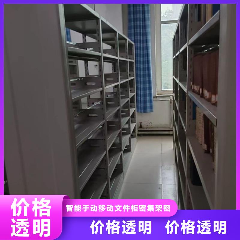 客户为先【泽信】陵水县密集档案资料柜