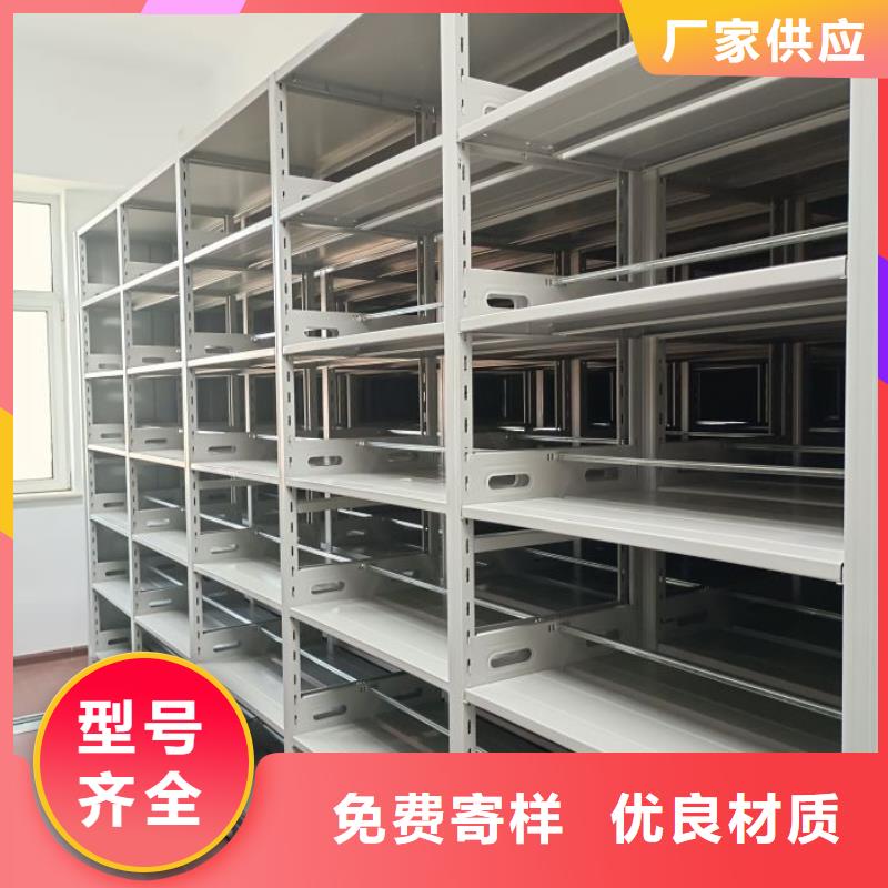 厂家热线资料室电动密集柜