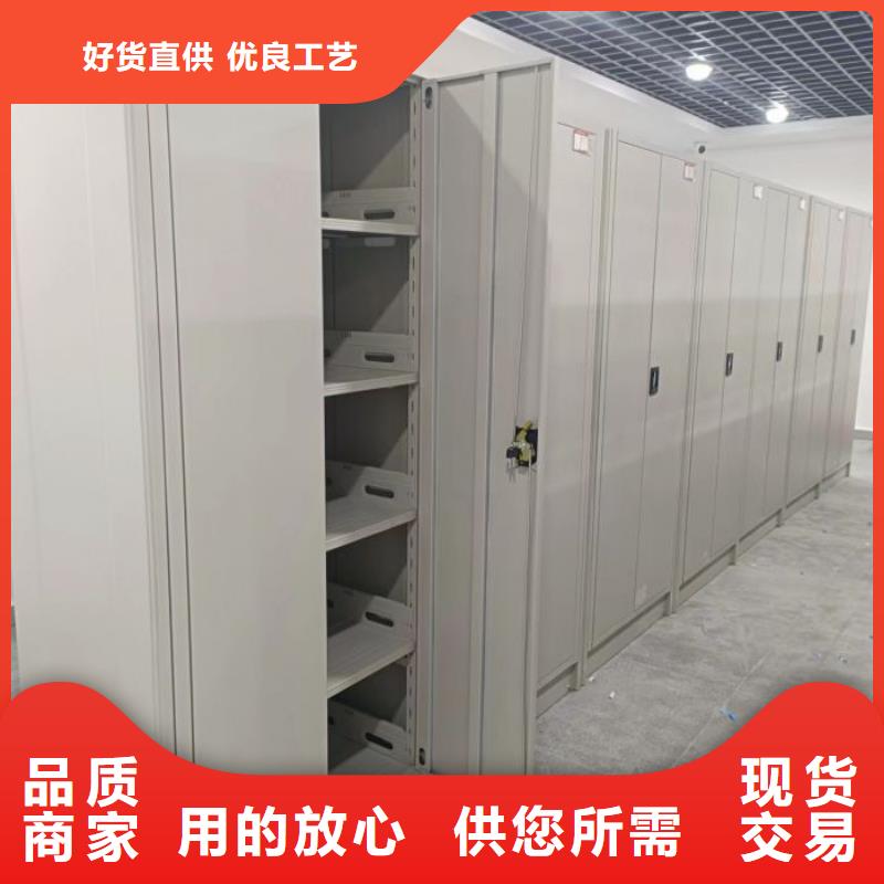 客户为先【泽信】陵水县密集档案资料柜