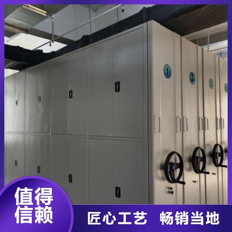 客户为先【泽信】陵水县密集档案资料柜