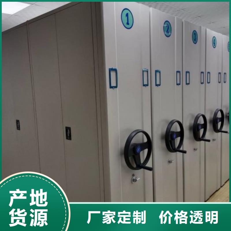 应用注意事项【泽信】档案密集柜
