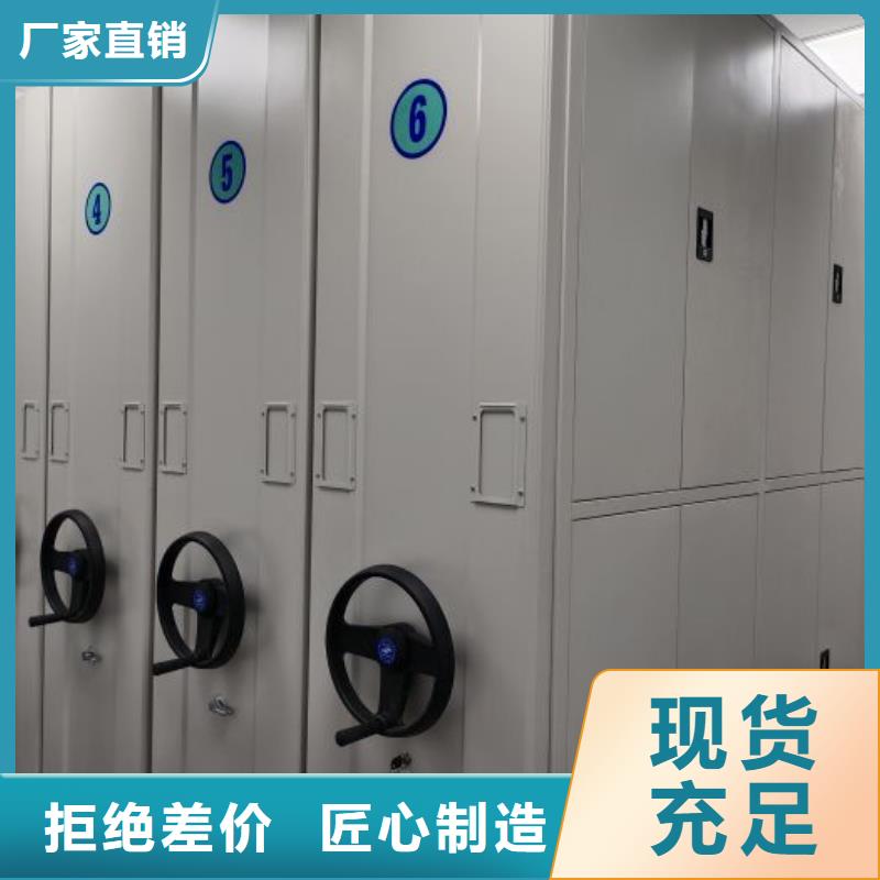哪个厂家好【泽信】档案盒密集柜