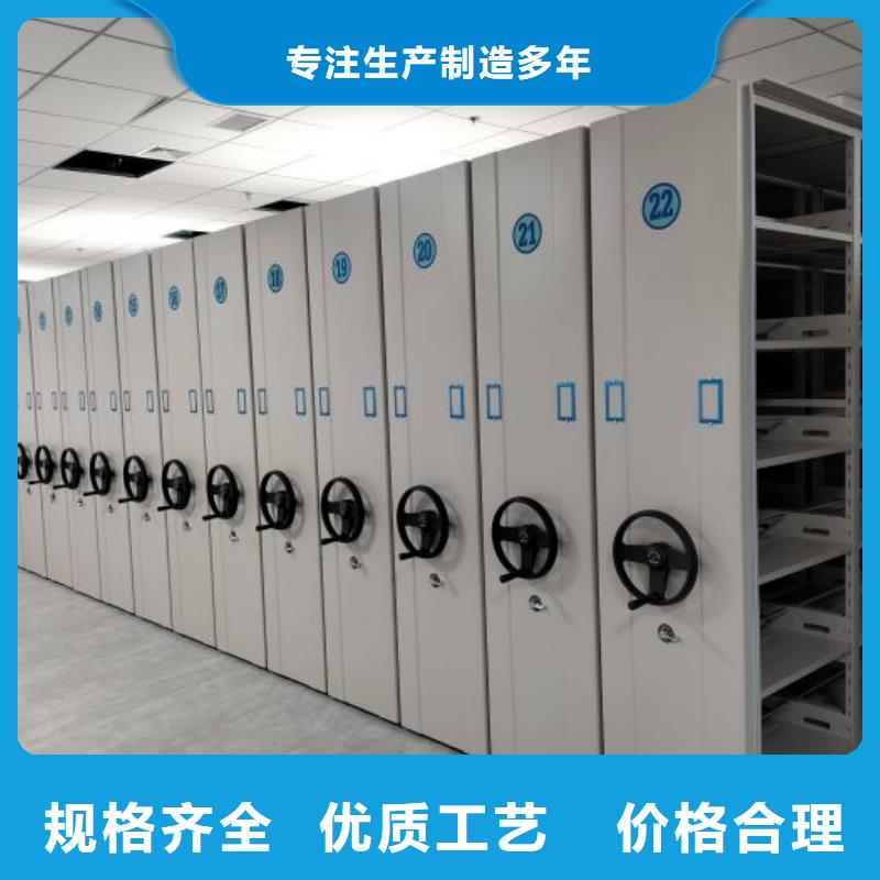 标本密集柜高端定制