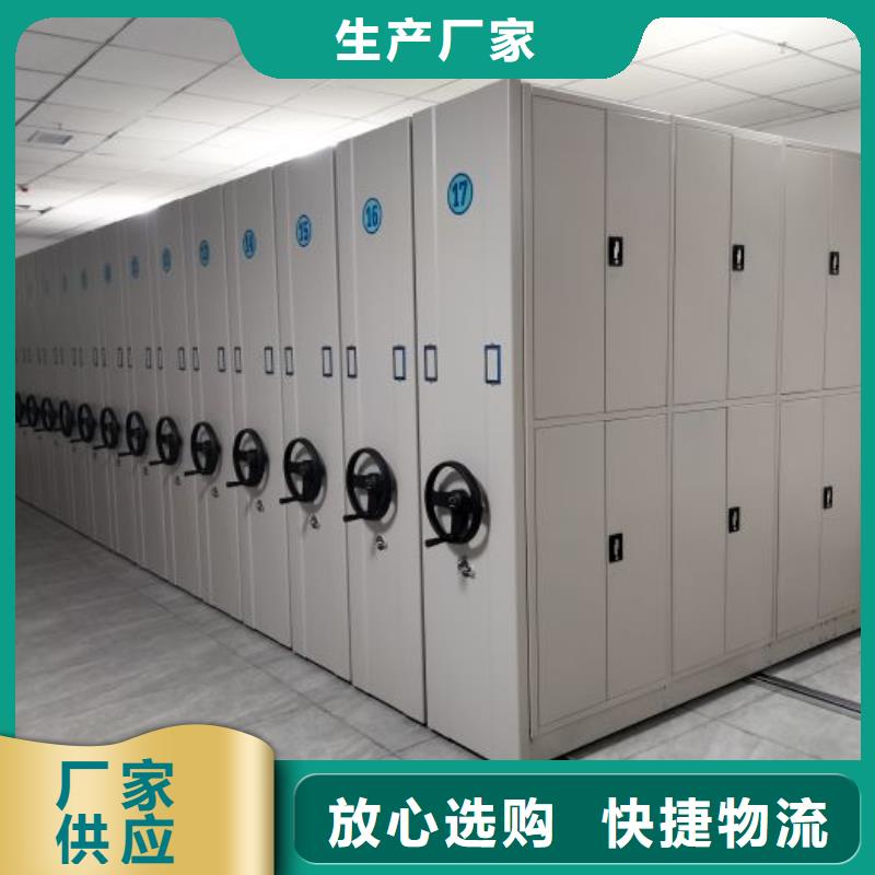 让利客户【泽信】电动自动密集架