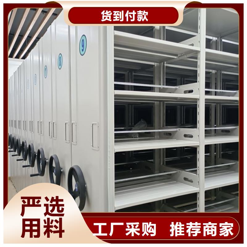 行情预测【泽信】档案盒密集柜