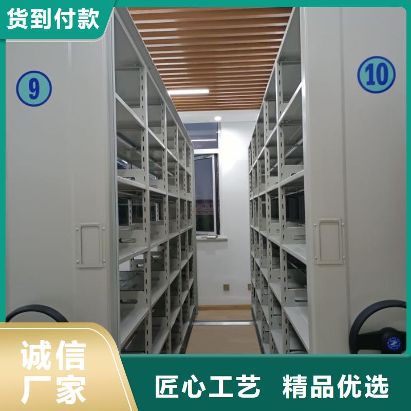 深耕市场【泽信】移动智能档案柜