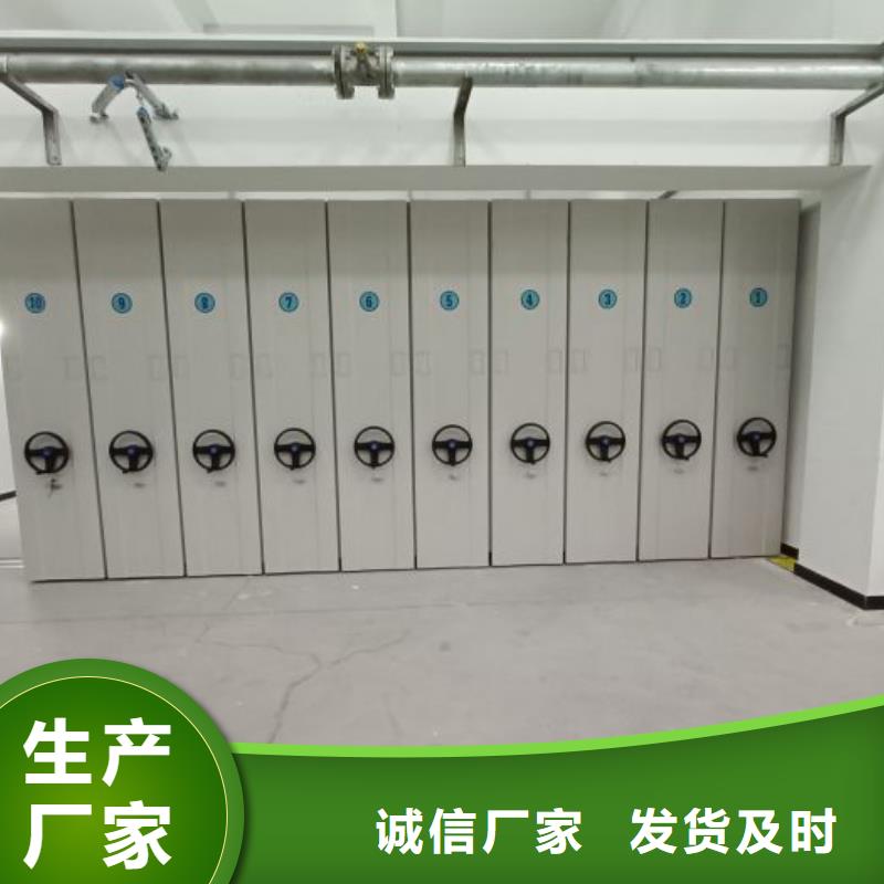 哪家好的【泽信】人事档案密集架