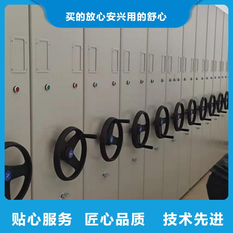 放心省心【泽信】手摇密集架