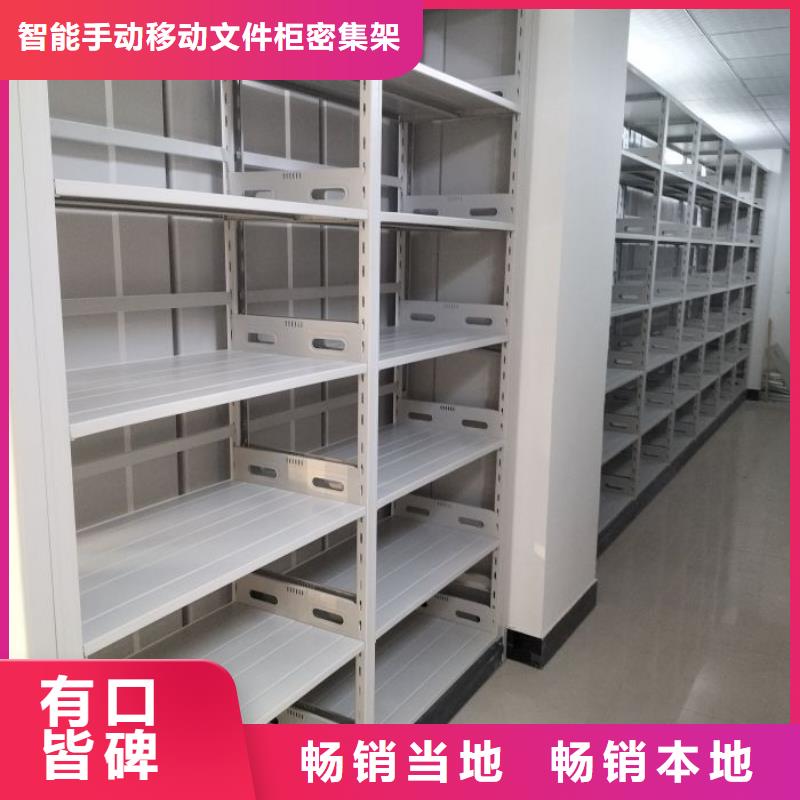 客户为先【泽信】陵水县密集档案资料柜