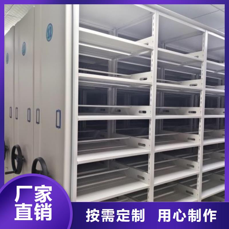 大量现货供应商家【泽信】档案保管密集柜