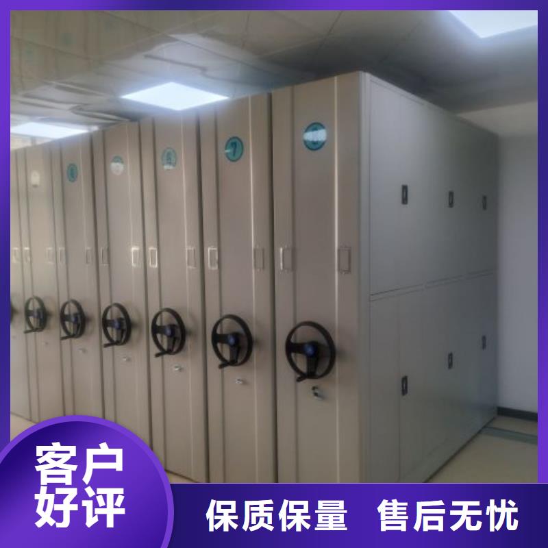 不锈钢密集架品质商家