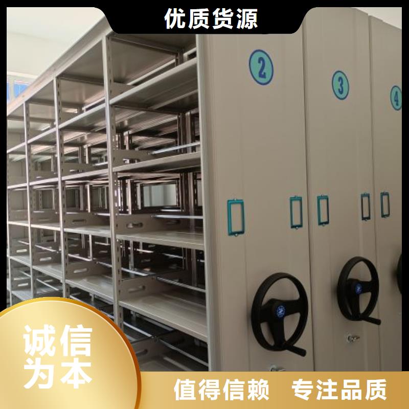 操作步骤【泽信】财务档案密集架