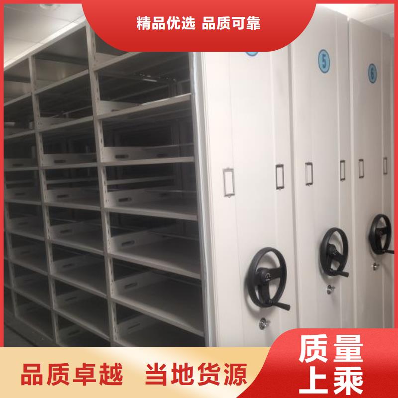源头厂货【泽信】手动档案室密集柜
