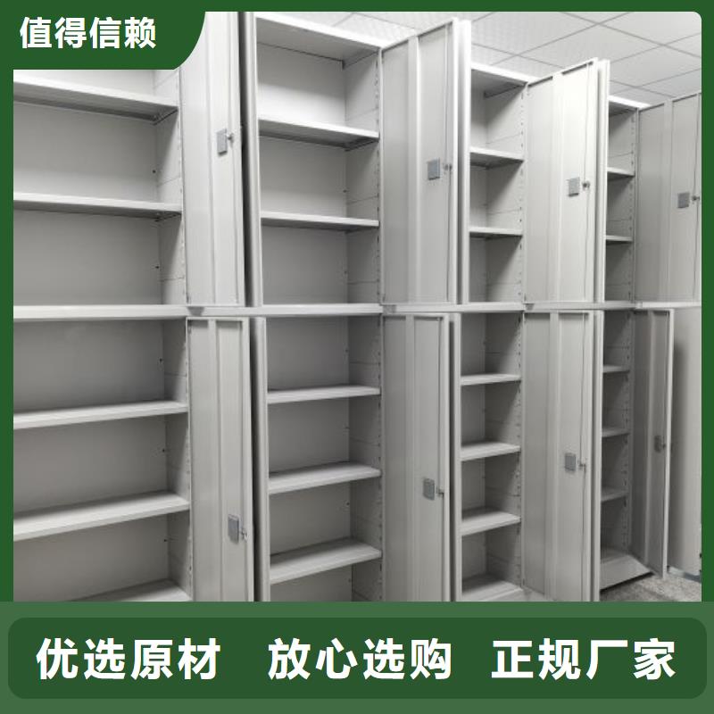 哪家好的【泽信】人事档案密集架
