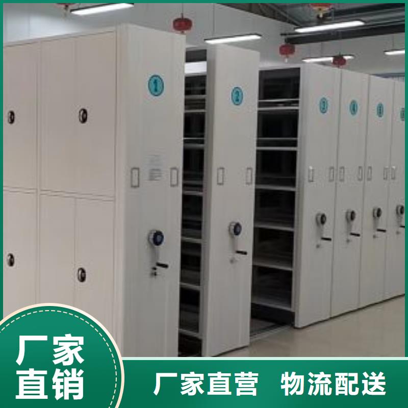 改造智能密集柜【泽信】东莞(本地)办公室密集柜