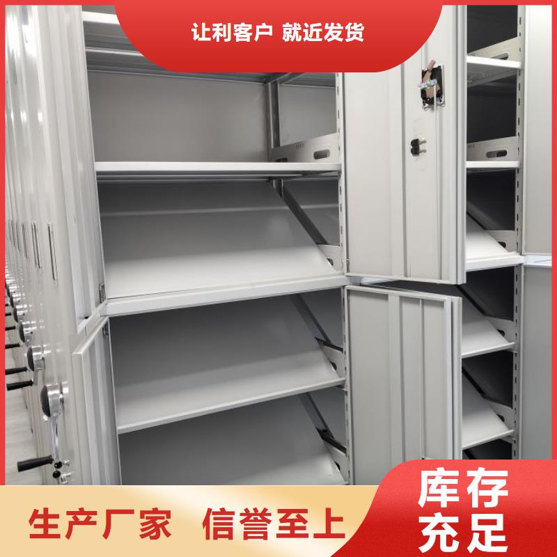 改造智能密集柜【泽信】【东莞】【当地】办公室密集柜