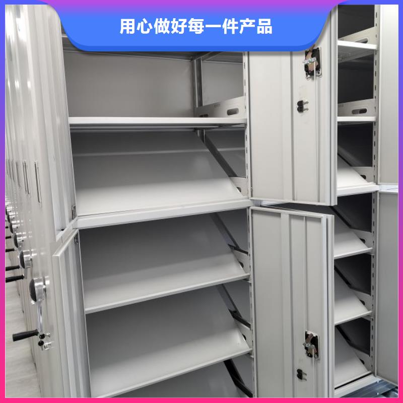 改造智能密集柜【泽信】东莞(本地)办公室密集柜