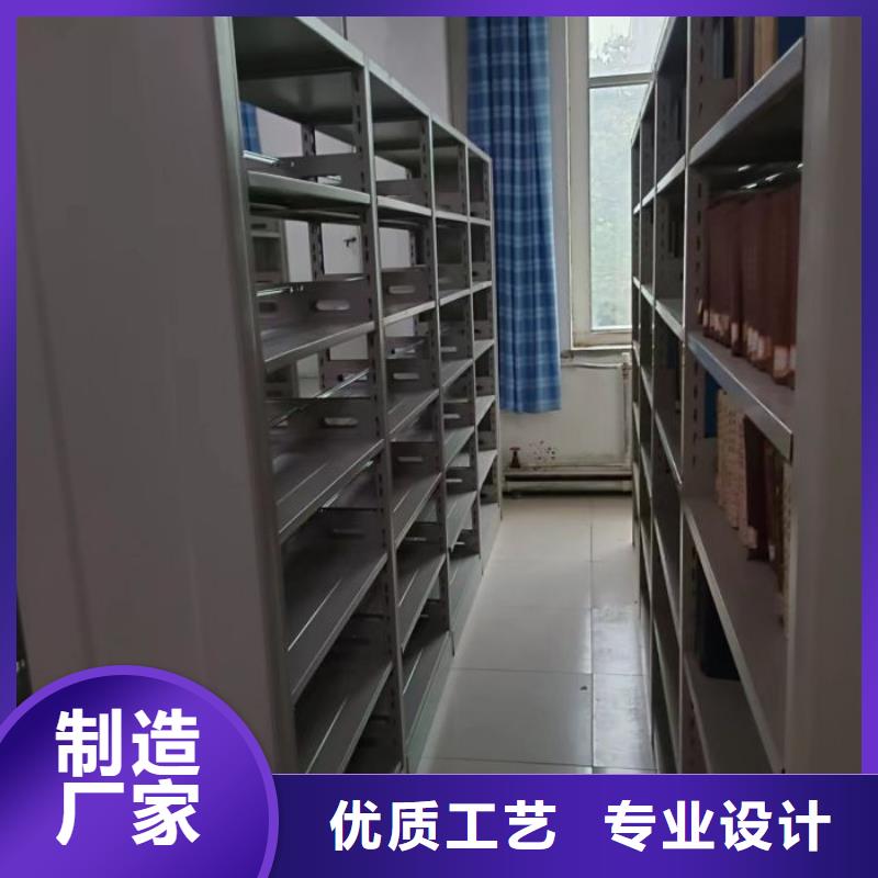 厂家欢迎来电【泽信】密集书架