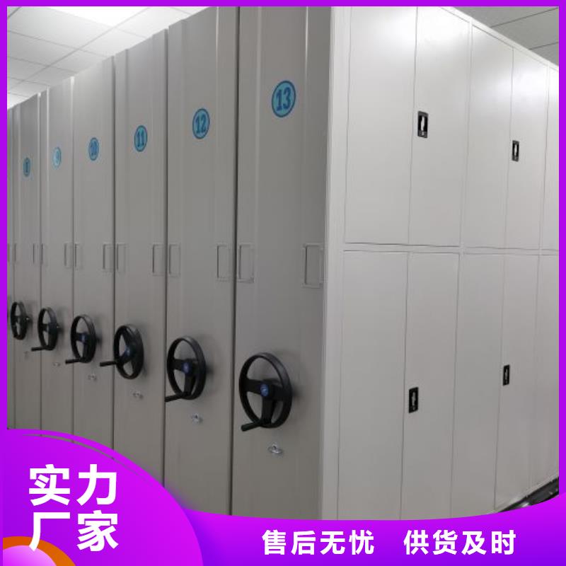 问答知识【泽信】智能电脑档案柜