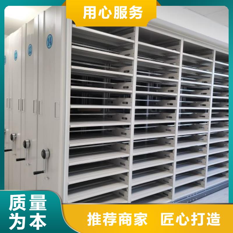 行业营销渠道开发方式【泽信】手动密集档案架