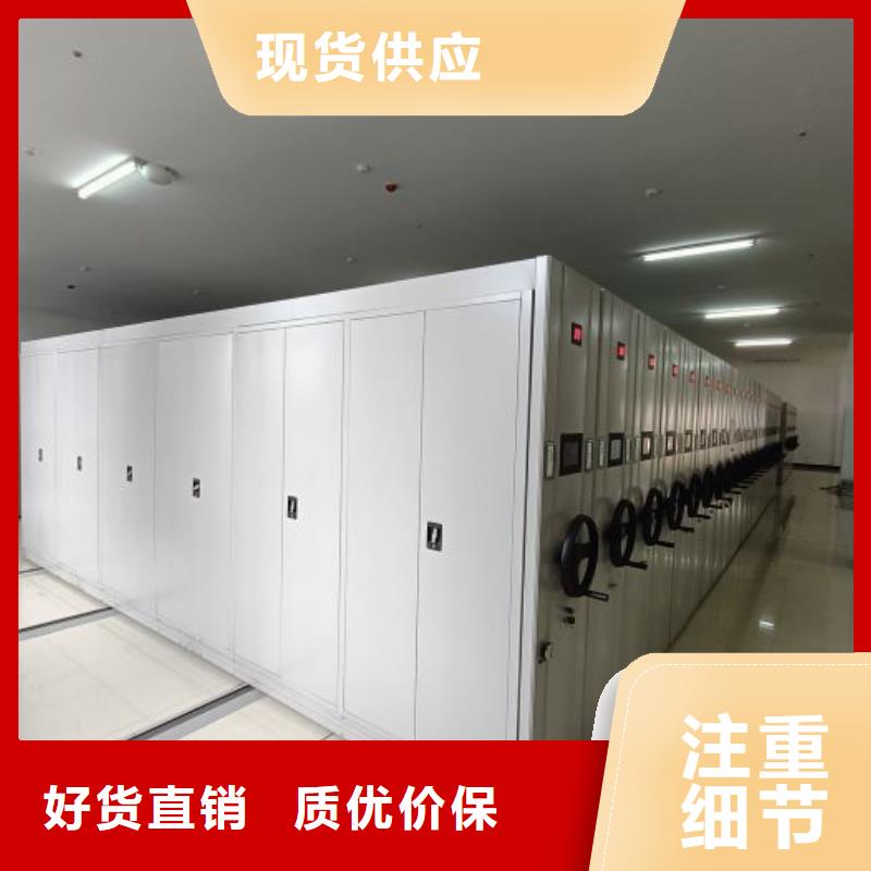 专业制造商【泽信】库房活动密集柜
