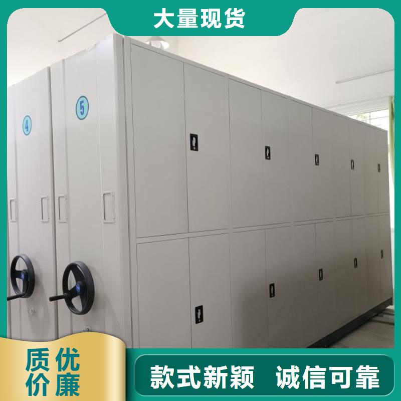 技术指导【泽信】档案库房密集架