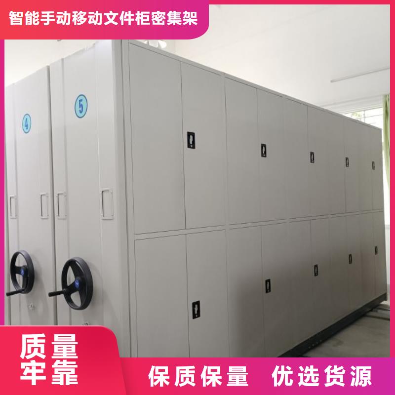 专业制造商【泽信】库房活动密集柜