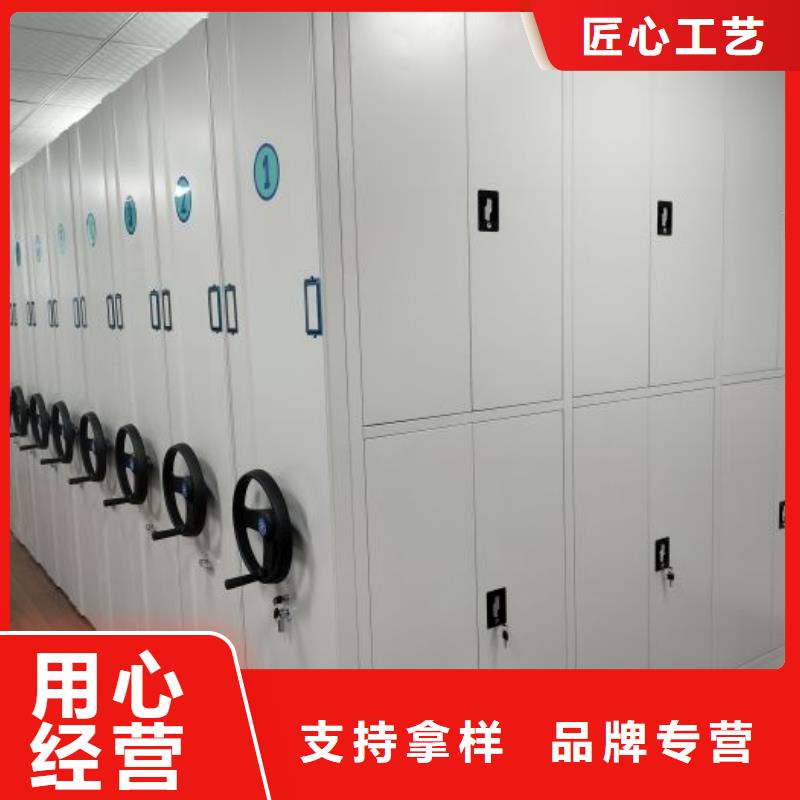 实力生产商【泽信】移动钢板密集架