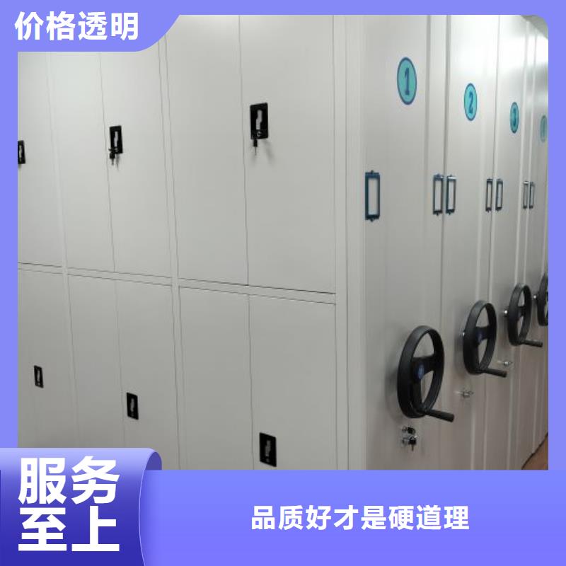 咨询合作【泽信】档案室活动密集柜