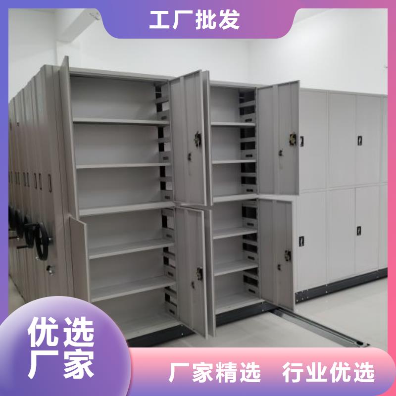 规格型号【泽信】手动密集档案架