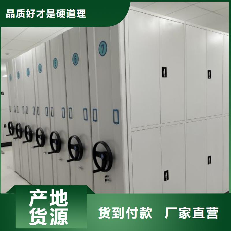 咨询合作【泽信】档案室活动密集柜