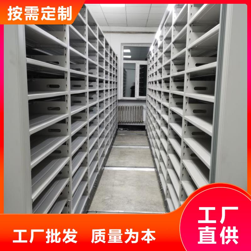 档案馆资料密集柜生产厂家_规格齐全
