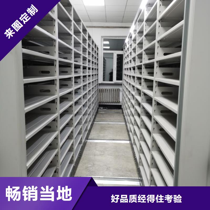 欢迎来访-库房活动密集柜厂家