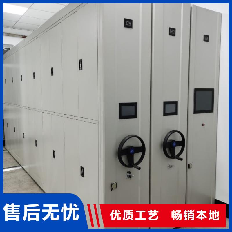 档案馆资料密集柜生产厂家_规格齐全