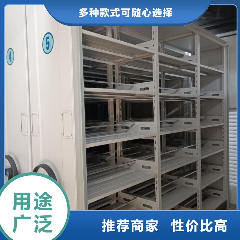 档案资料库密集架选材用心