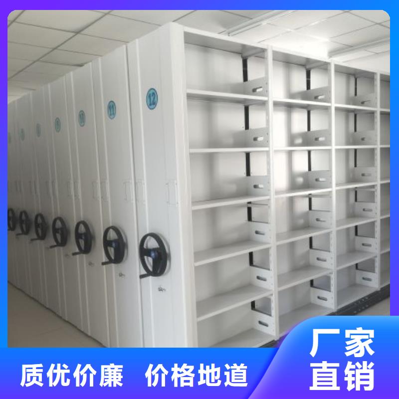 重信誉手动病历密集架供应商