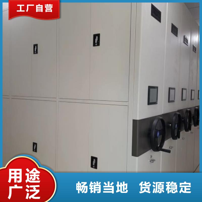 更多咨询【泽信】移动钢板密集架