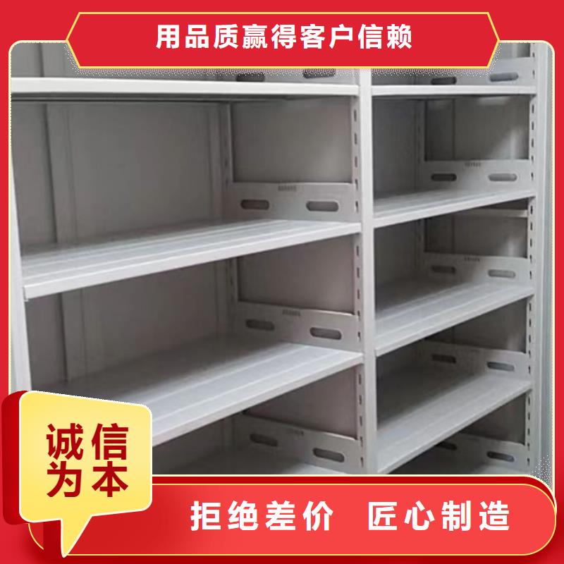 久享盛名【泽信】密集架档案柜手摇式