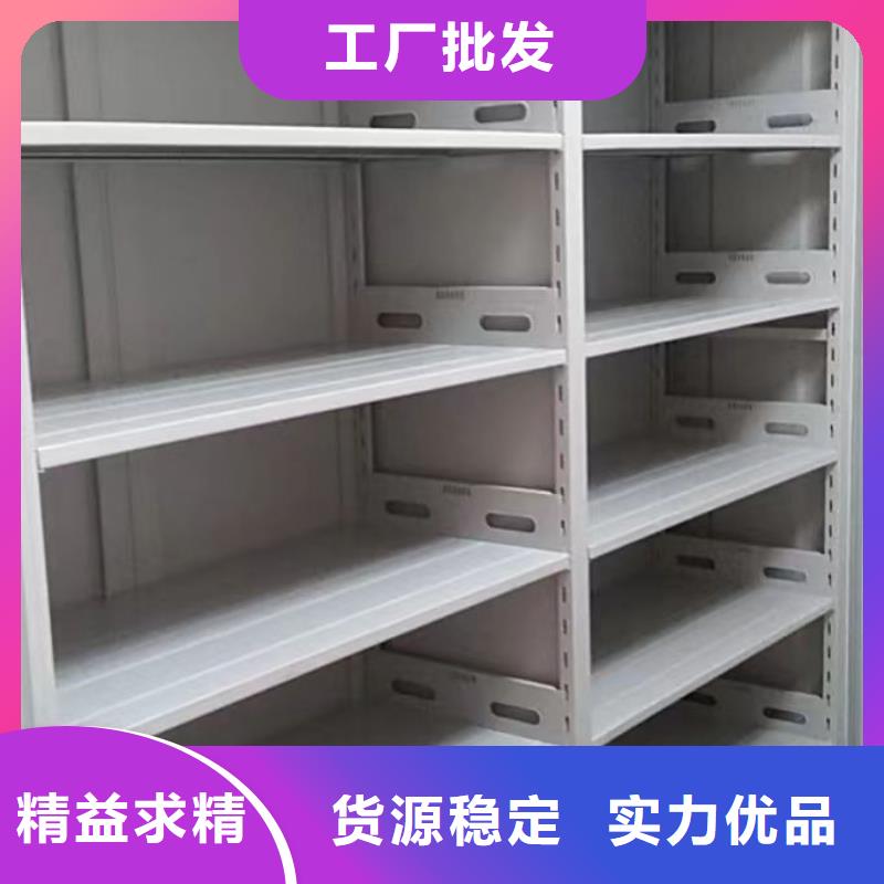 买档案室用密集架-实体厂家可定制