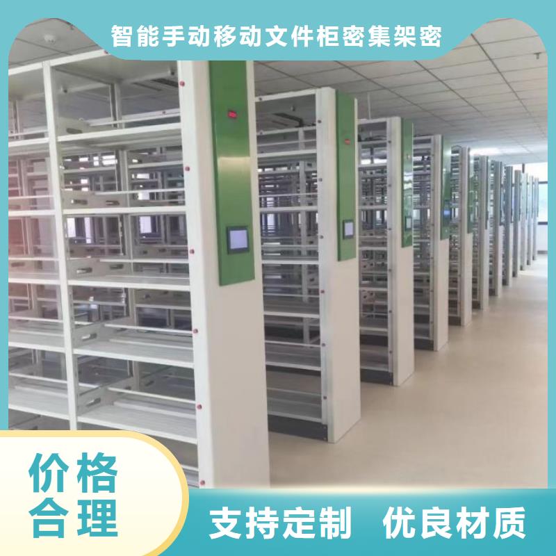 常见故障及处理方法【泽信】手摇文件柜