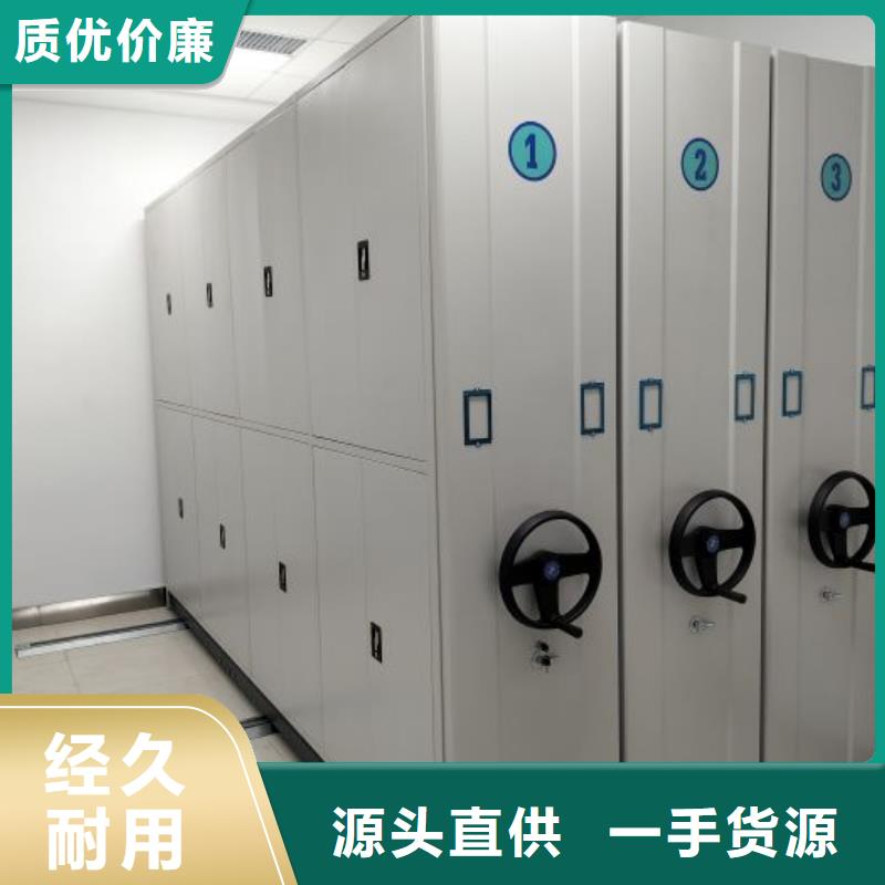 批发档案资料管理密集柜的批发商