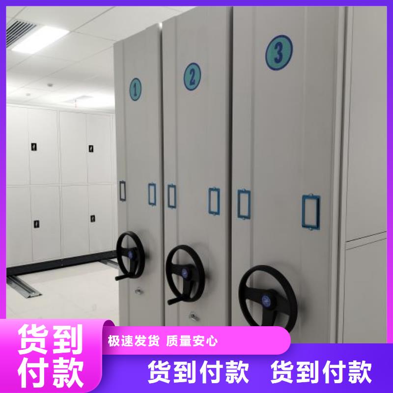 厂家欢迎来电【泽信】钢制密集柜
