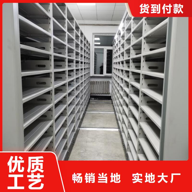 规格型号齐全【泽信】密集柜
